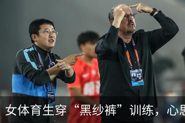女体育生穿“黑纱裤”训练，心思被戳穿：