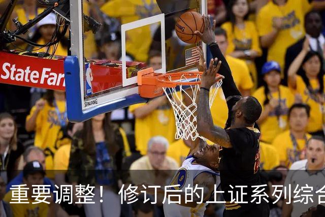 重要调整！修订后的上证系列综合指数26日起实施
